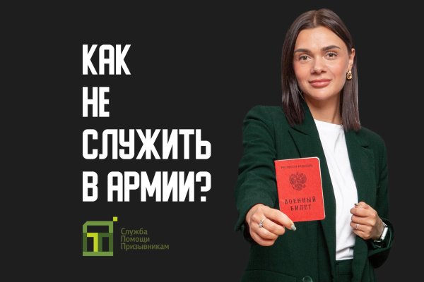 Оригинальная ссылка на магазин кракен