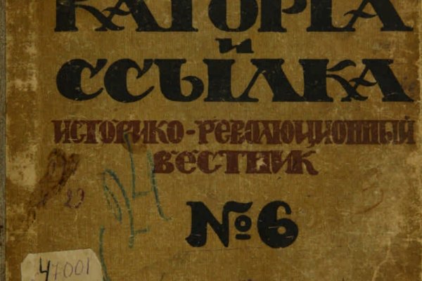 Кракен марке