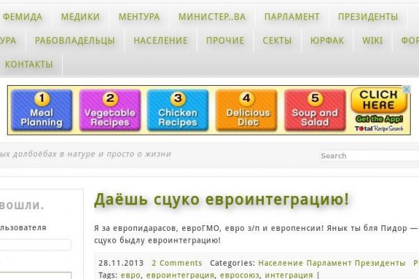 Кракен ссылка в тор