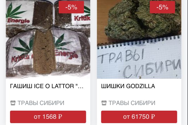 Kraken ссылки актуальные 2025 г