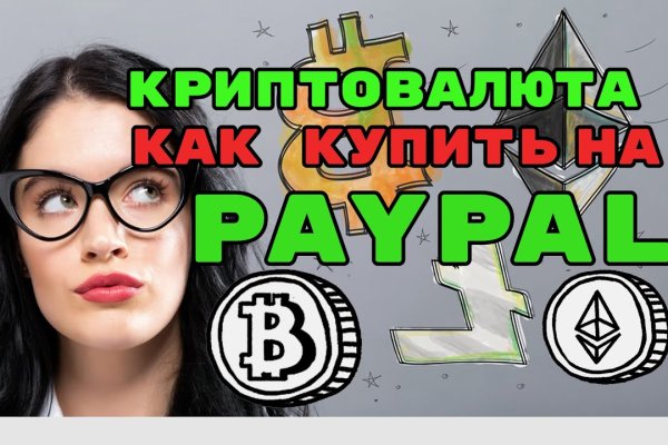 Не могу зайти на сайт кракен