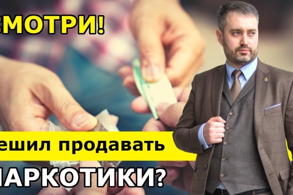 Сайт кракен онион