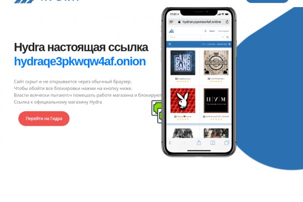 Кракен ссылка официальная на тор