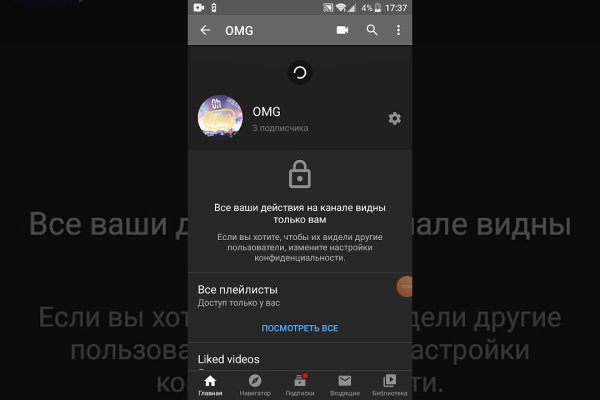 Кракен сайт kr2web