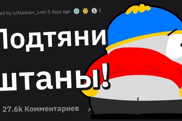 Кракен ссылка официальная на тор