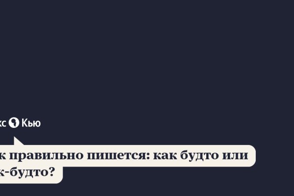 Кракен это что за магазин