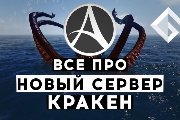 Kraken адрес onion