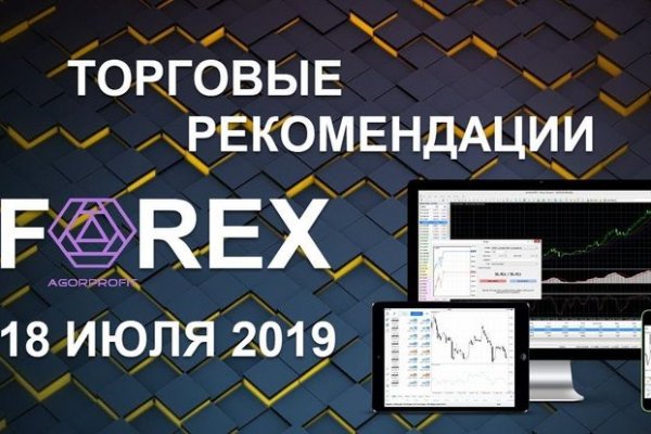 Кракен новое зеркало